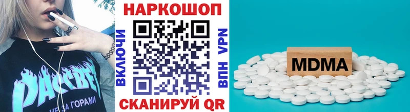 LSD-25 Павловский Посад