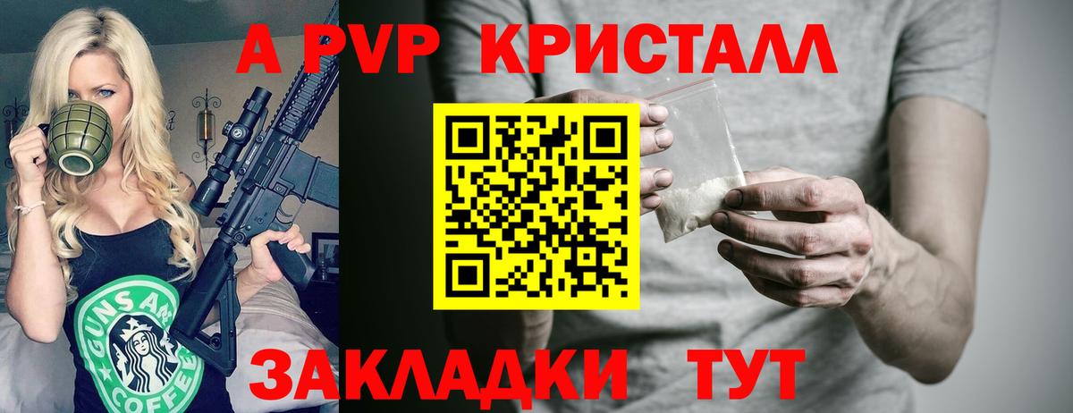 Мефедрон Павловский Посад