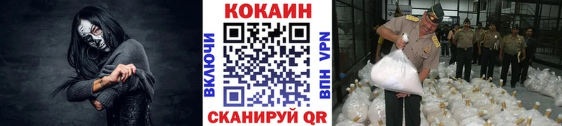 Кокаин VHQ  Павловский Посад 
