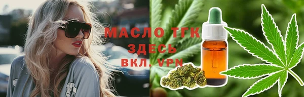 герыч Осинники