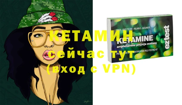 мяу мяу кристалл Переславль-Залесский