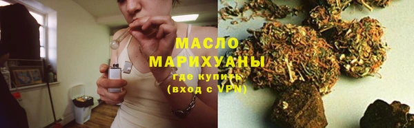 герыч Осинники