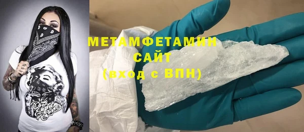 мяу мяу кристалл Переславль-Залесский