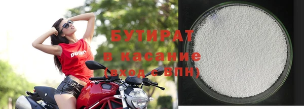 мяу мяу кристалл Переславль-Залесский