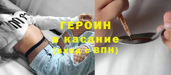 стафф Осташков