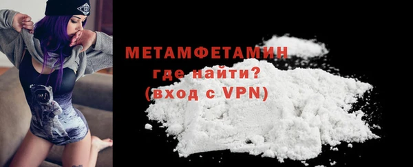 герыч Осинники