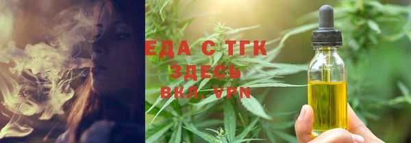 стафф Осташков