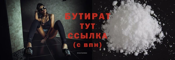 герыч Осинники