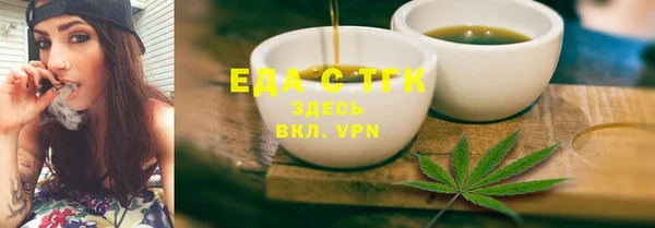 прущая мука Пестово