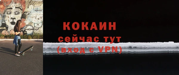 прущая мука Пестово