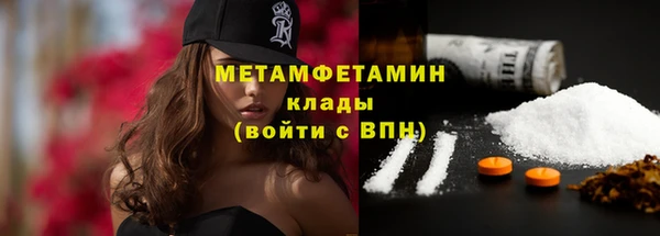 герыч Осинники