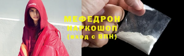 стаф Пересвет