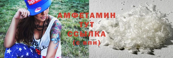 герыч Осинники