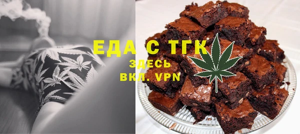 герыч Осинники
