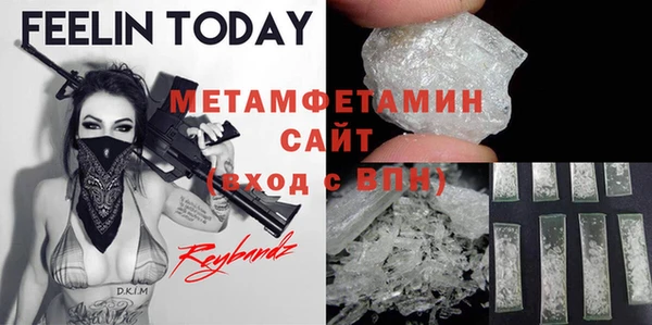 стафф Осташков
