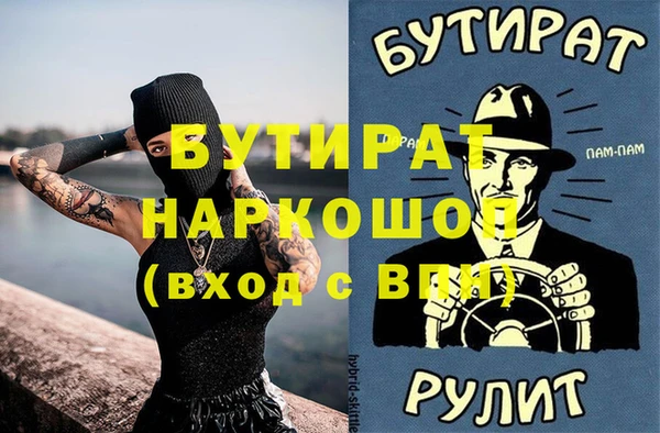 стаф Пересвет