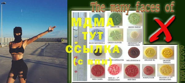 стафф Осташков