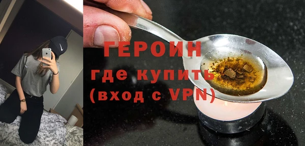 герыч Осинники