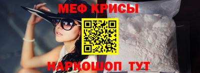 наркотики Севастополь