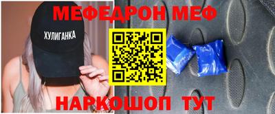 наркотики Севастополь