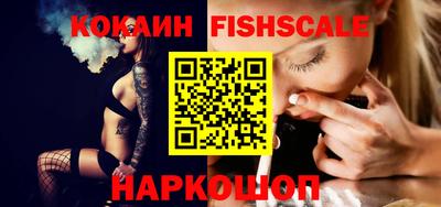 наркотики Севастополь