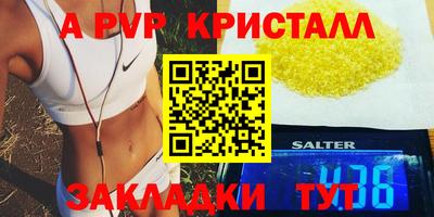наркотики Севастополь