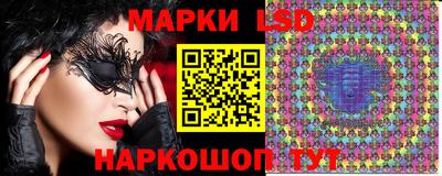 наркотики Севастополь