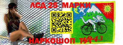 марки lsd Северобайкальск