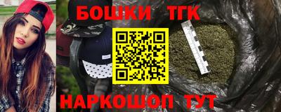 наркотики Севастополь