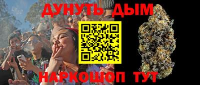 дурь Свободный