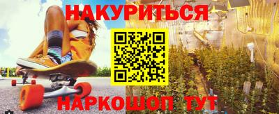 наркотики Севастополь