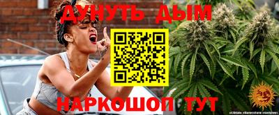 наркотики Севастополь