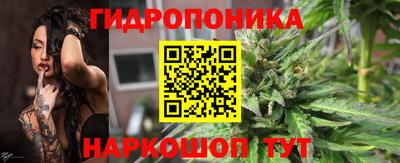 наркотики Севастополь