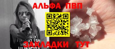 наркотики Севастополь