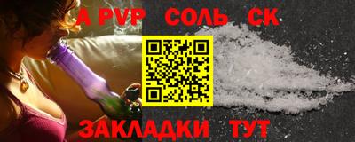 дурь Свободный