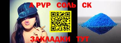 марки lsd Северобайкальск