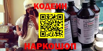 марки lsd Северобайкальск