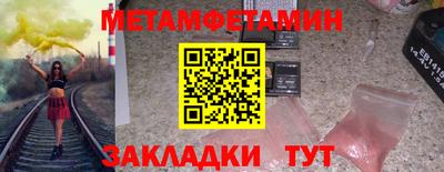 наркотики Севастополь