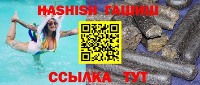 наркотики Севастополь