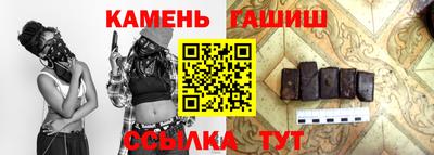 наркотики Севастополь