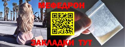 наркотики Севастополь