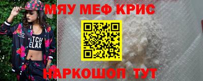 наркотики Севастополь
