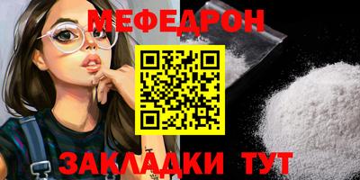 марки lsd Северобайкальск