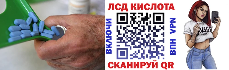 где купить наркотик  Павловский Посад  kraken ССЫЛКА  LSD-25 экстази кислота 