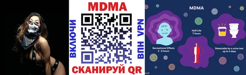 блэк спрут площадка как зайти MDMA crystal Павловский Посад