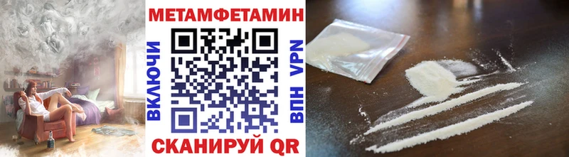 маркетплейс телеграм  Павловский Посад  Метамфетамин мет  blacksprut ONION 