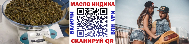 ТГК THC oil  Павловский Посад 