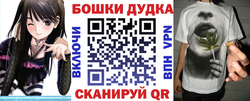 что такое   кракен зеркало  Бошки Шишки тримм  Павловский Посад 