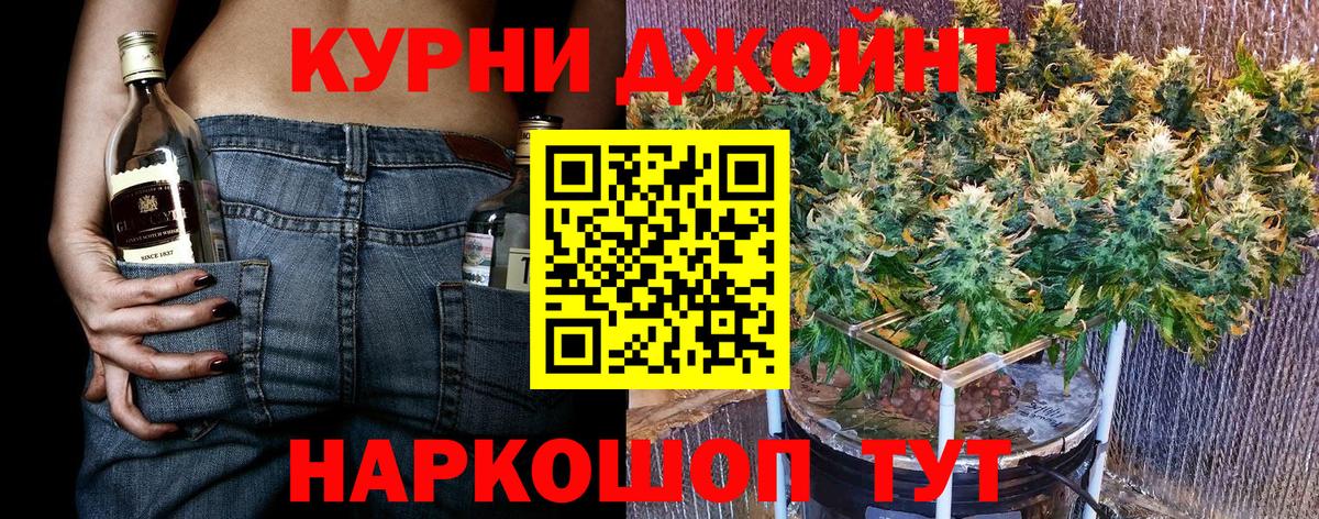 Павловский Посад  Бошки марихуана AK-47  Вход с VPN  Шишки марихуана Bruce Banner 