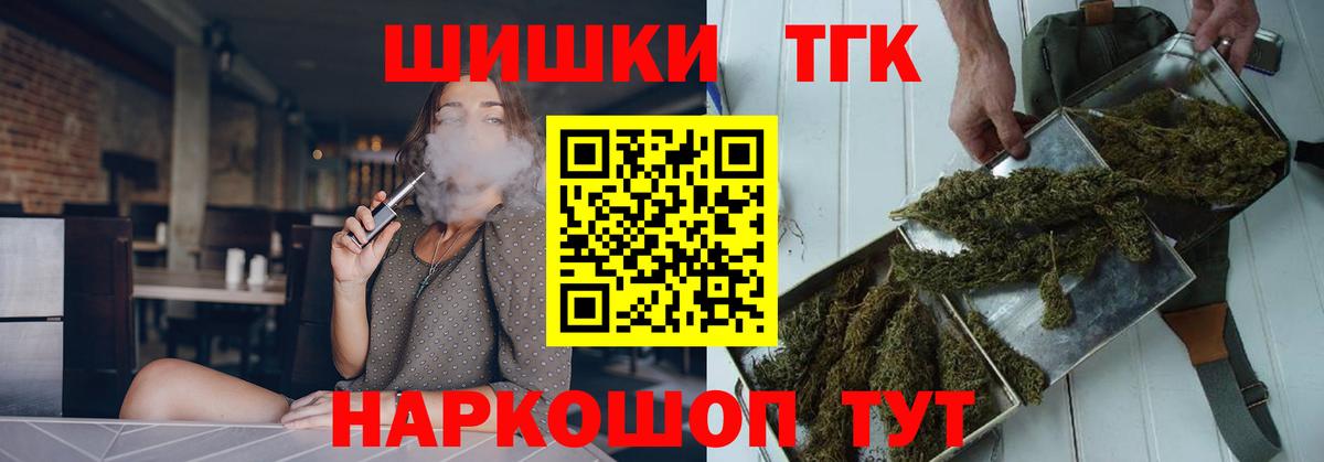 Конопля Ganja Павловский Посад